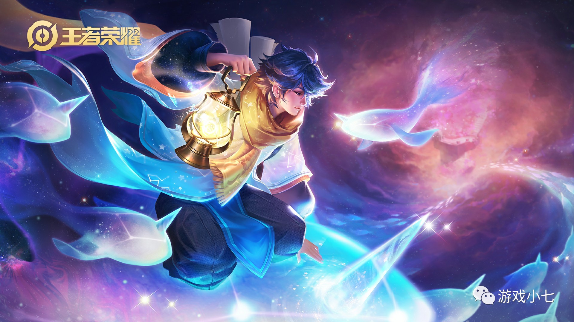 为全球网球 为全球网球