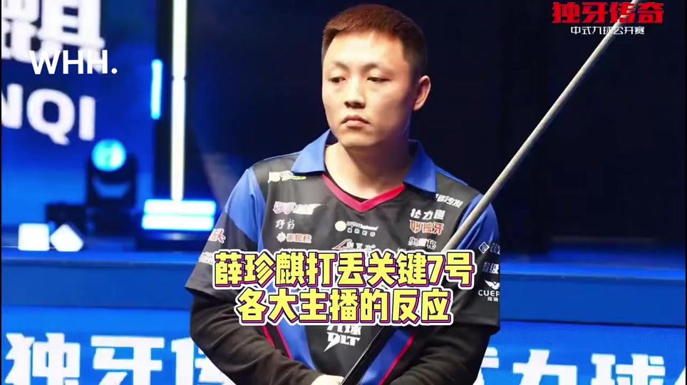 当正是球队 当正是球队